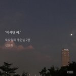 [BL] 서단시 생일 <b>축하</b>해~ʕ•̫͡•ʔ❤ʕ•̫͡•ʔ