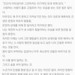 [댓글부탁해] 나 짝남이랑 놀러가는데 옷 코디 좀 도와줘ㅜㅜㅜ