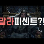 [드루와] <b>영화</b> <b>리뷰</b> <b>영상</b>같은거 있잖아