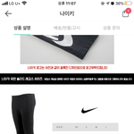 [댓글부탁해] <b>옷</b> <b>사이즈</b> 좀 ㅠㅠ급해