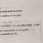[댓글부탁해] 이거 뭔뜻이야 빨리ㅃㄹㅃㄹ