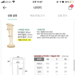 [댓글부탁해] 사이즈 다시 봐줘 ㅠㅠ제벌 급해