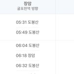 지하철 잘 아는 판녀들아 들어와져ㅠㅠㅠㅠ
