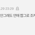 세븐틴 <b>망돌</b> 되는 방법