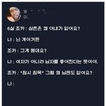 6살 <b>조카</b>가 나에게 물었다