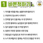바쁜척하지<b>마</b> ㅋ
