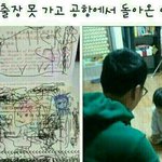 <b>출장</b> 못가고 ㅠㅠㅠㅠ