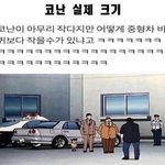 귀여운 남자가 좋은데