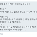 와 개꿀팁
