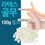 <b>손톱</b> 물어뜯는거 고쳐