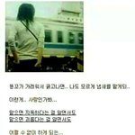 짝<b>남</b>한테 하고싶은<b>말</b> 하고가