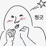 헐 나 _된듯ㅋㅋㅋㅋㅋ