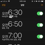 [드루와] 나만 알람<b>설정</b> 이렇게 하냐