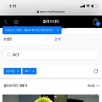 [NCT] ㅋㅋㅋㅋㅋ주니들 이거봐 러러 ㄱㅇㅇ