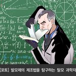 밴쿠버 팬 더 늘어날듯