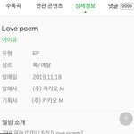 애드라 lovepome <b>메탈</b>록이랭