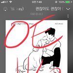 [EXO] 엓 안티들 ㄹㅇ <b>정병옴</b>?