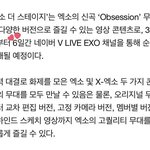 [EXO] 오늘 드뎌 이거 <b>본다</b>