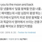 [댓글부탁해] 나 오늘 <b>학원쌤</b>한테 완전 감동받음