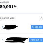[댓글부탁해] <b>토스</b> 이거 뭐야?