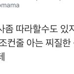 [댓글부탁해] 애들이 <b>엘사</b> 좀 따라할 수도 있지