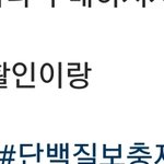 [ㅈㄱㄴ] 이거 <b>오타</b> 같음..?