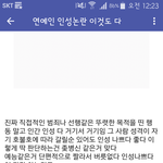 [모두드루와] 나 요즘 연예인 인성 좋다, 나쁘다 이런 말 잘 안믿음