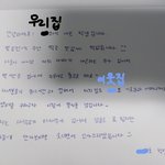 [댓글부탁해] 층간소음으로 <b>쪽지</b>를 남길려고 하는데