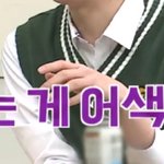 다현 : 왜 이렇게 못해 <b>진영아</b>...진영아아악!!!!