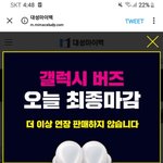 [댓글부탁해] 얘들아 이거 해말아해말아 ㄹㅇ급함