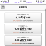 [댓글부탁해] 제발!)애들아 <b>족보</b>닷컴 이용권..도와줘