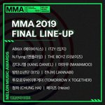 [모두드루와] <b>mma</b> 라인업 이게 끝임