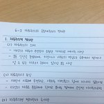 [댓글부탁해] <b>글씨체</b> 가독성 뭐가 더 좋음??