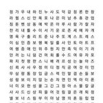 [모두드루와] 이거 봐