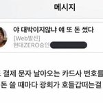 [모두드루와] <b>대박</b>이지않냐