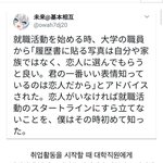 [모두드루와] 취업 할<b>때</b> 이거 봐