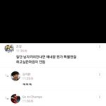 [댓글부탁해] 네이트판에 남자<b>회원</b>들있어?