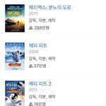 [모두드루와] 극과극 영화들