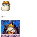 [댓글부탁해] <b>버섯</b>의 진화 ㄷㄷ