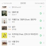 현 시간 <b>멜론</b> ;;;;