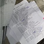 [프듀X] 멜뮤 큐<b>시트</b> 떴다 !!!!!!
