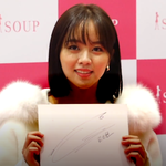 [꼭봐주세요] 김소현 <b>팬사인회</b> 완전 러블리 ㄱㄱㅇ!