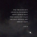 [꼭조언부탁] 남친이 <b>우선</b>인 친구 어찌 해야될까요