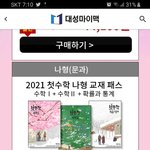 문과님들아 <b>정상모</b> 어떰??