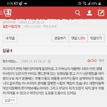 [댓글부탁해] 좋은 곳을 많이 <b>알지</b>