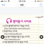 [드루와] 고등학교 들어가기전에 꼭!! 해야될거