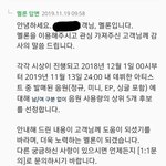 계속 <b>웅</b><b>앵</b><b>웅</b><b>앵</b>ㅇ웅앵ㅇ우앵ㅇ우앵ㅇ웅