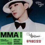 [강다니엘] 강다니엘 <b>MMA</b>2019 Best M/V상❤