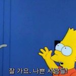[댓글부탁해] 애들아 근데 너네 진짜