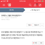 개웃기네 ㅋㅋㅋㅋㅋㅋㅋㅋㅋ